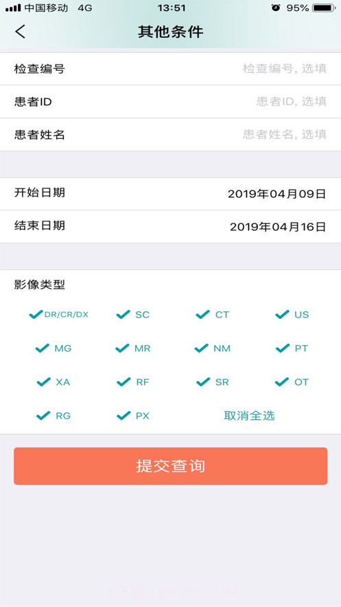 掌上云医楚雄专家版截图2