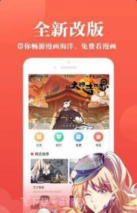 5177韩漫截图3