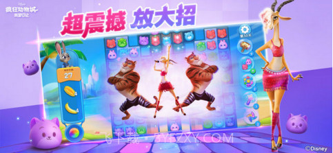 疯狂动物城:筑梦日记截图4 疯狂动物城:筑梦日记截图4