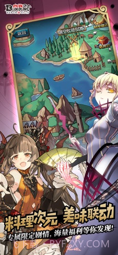 血族截图2 血族截图2