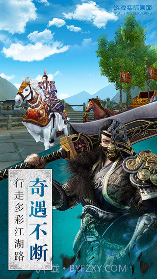 卧虎藏龙gm版截图2