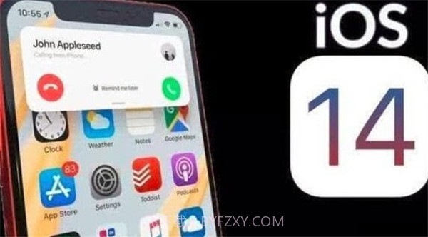 ios14.6正式版截图3