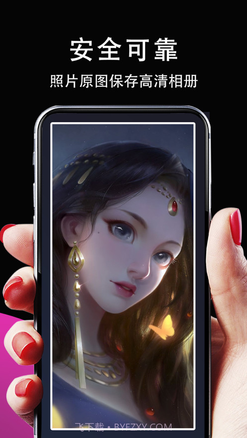 私域相册管家截图2