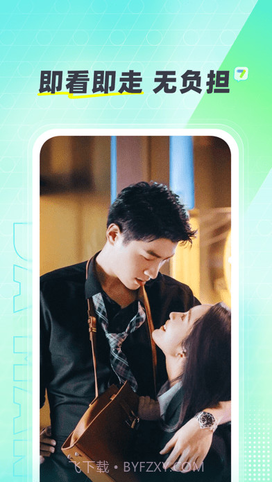 大芒短剧截图1 大芒短剧截图1