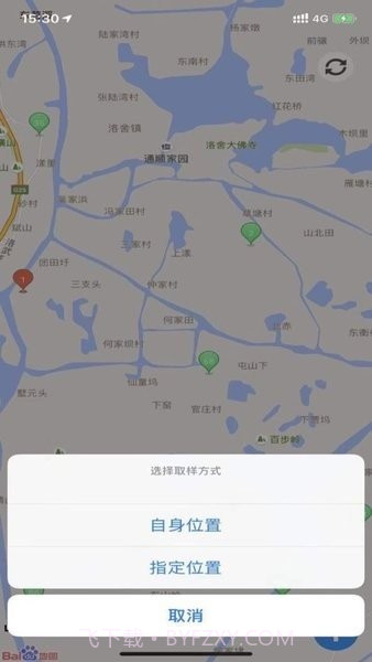 野外助手截图2 野外助手截图2