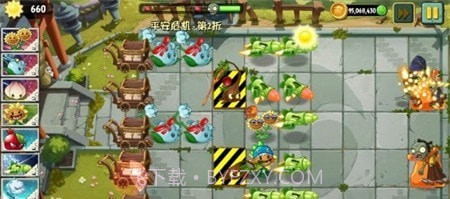 pvzF5截图3 pvzF5截图3