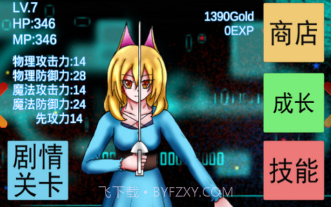 Gold Cat金色的猫截图4