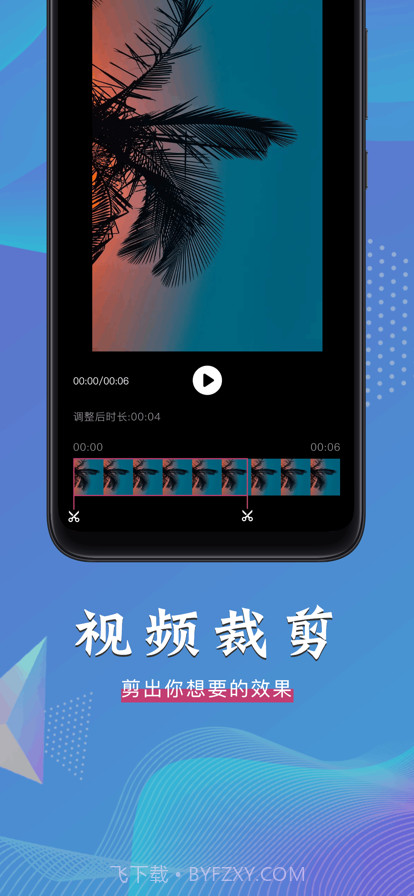 格式转换器截图4 格式转换器截图4