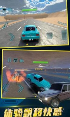 中东豪车模拟器无广告截图1 中东豪车模拟器无广告截图1