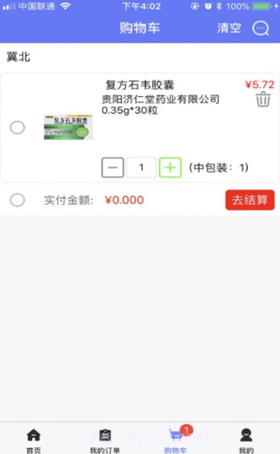 龙隆医药(医疗服务)截图1 龙隆医药(医疗服务)截图1