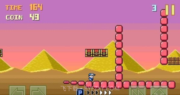 生气的男孩截图4