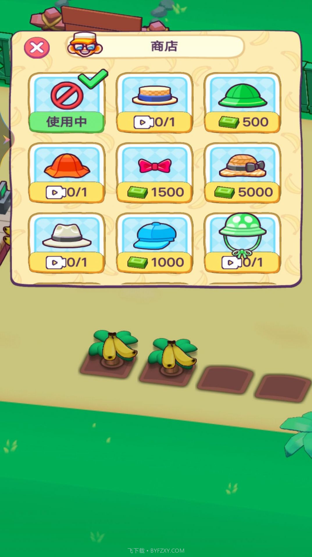 猴子开超市截图4