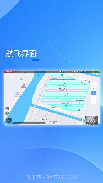 PIE Pilot截图1 PIE Pilot截图1