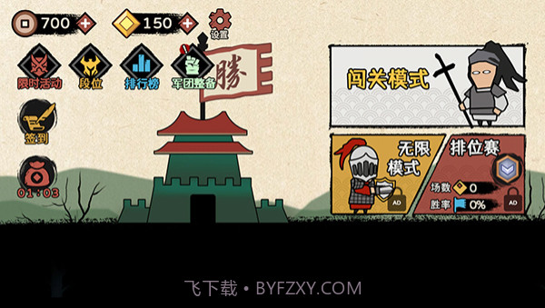 生存战争2内置模组截图3