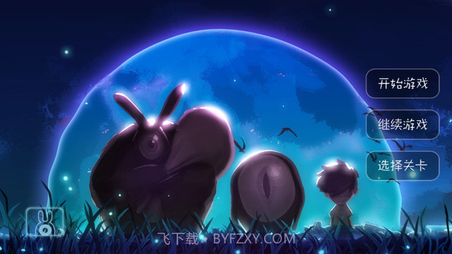 无色男孩截图1 无色男孩截图1