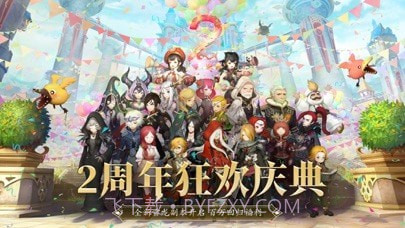 腾讯龙之谷手游截图1