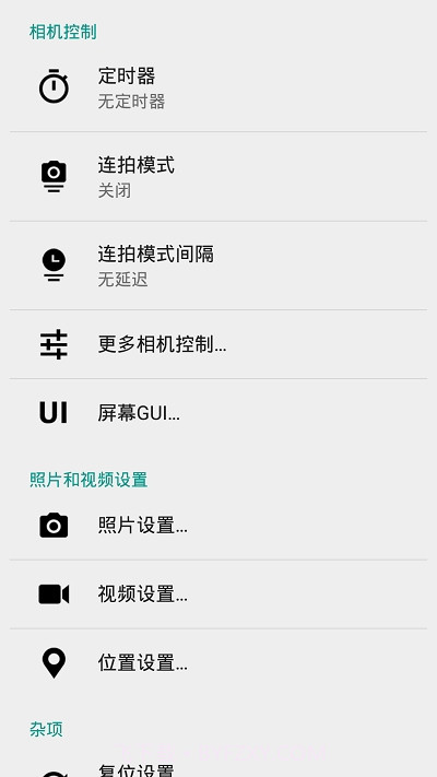 Beautiful相机(Goddess camera)截图1 Beautiful相机(Goddess camera)截图1