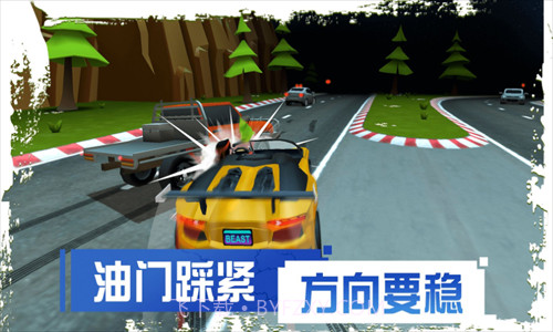 刹车失灵2截图2