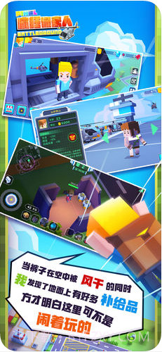 疯狂像素人截图3