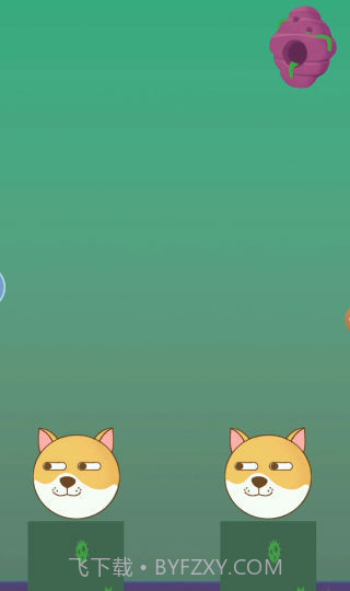 闯关大咖截图1 闯关大咖截图1