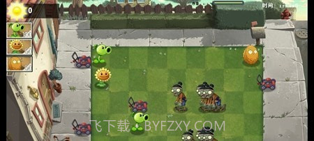 PVZASv1.0截图3
