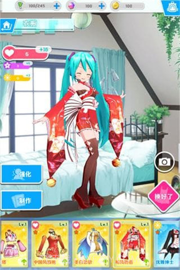 初音速官方截图1