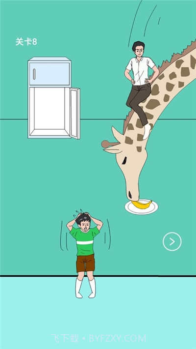 爸爸把我手机藏起来了截图1