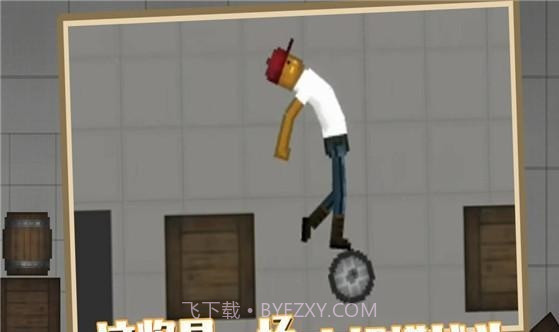 甜瓜游乐场我的世界模组截图3