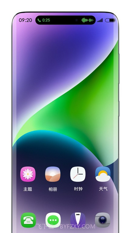 vivo灵动岛截图3