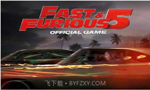 速度与激情5截图1 速度与激情5截图1