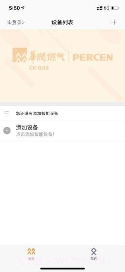 百尊智能截图2 百尊智能截图2