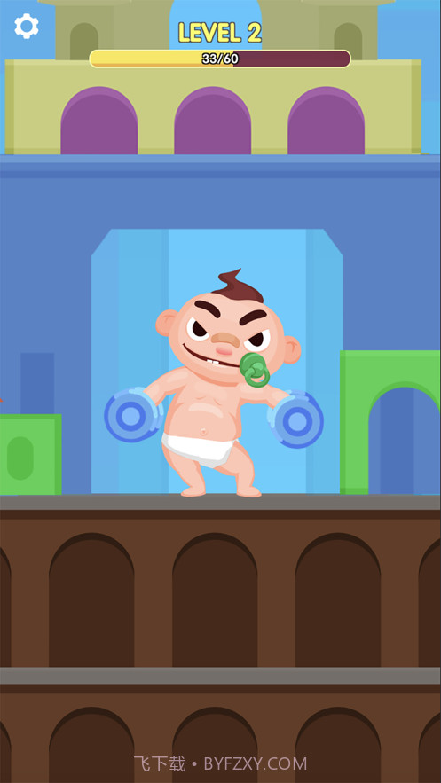 肌肉小子截图1 肌肉小子截图1