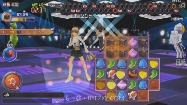 劲舞团消消乐截图3