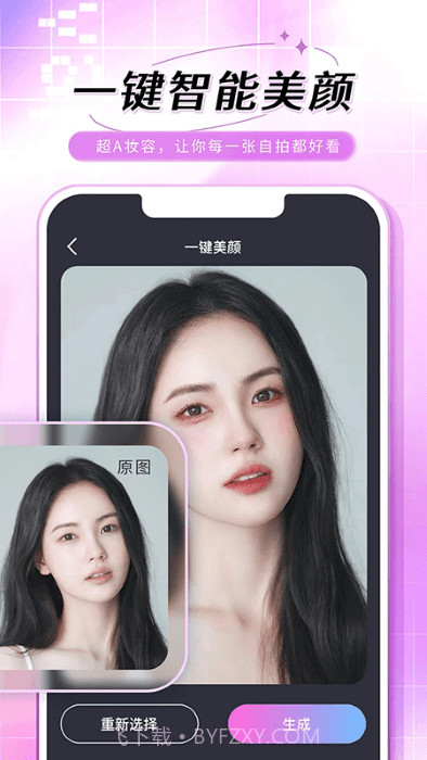 老照片修复手截图2 老照片修复手截图2