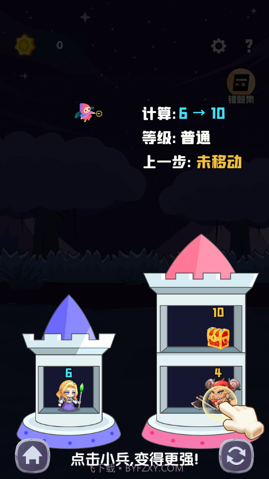 数学截图2 数学截图2