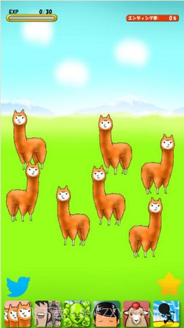 草泥马兄贵2截图3