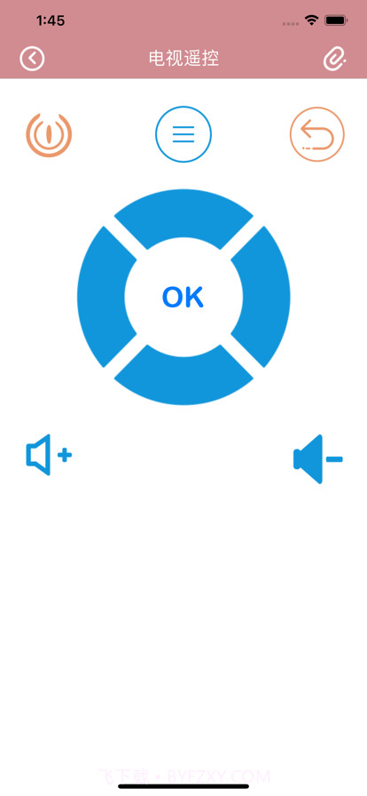 无忧遥控管家截图3