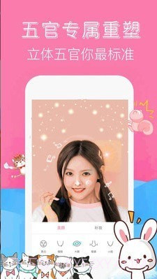 软焦自拍相机截图2 软焦自拍相机截图2