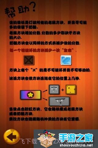 奶酪塔截图1 奶酪塔截图1