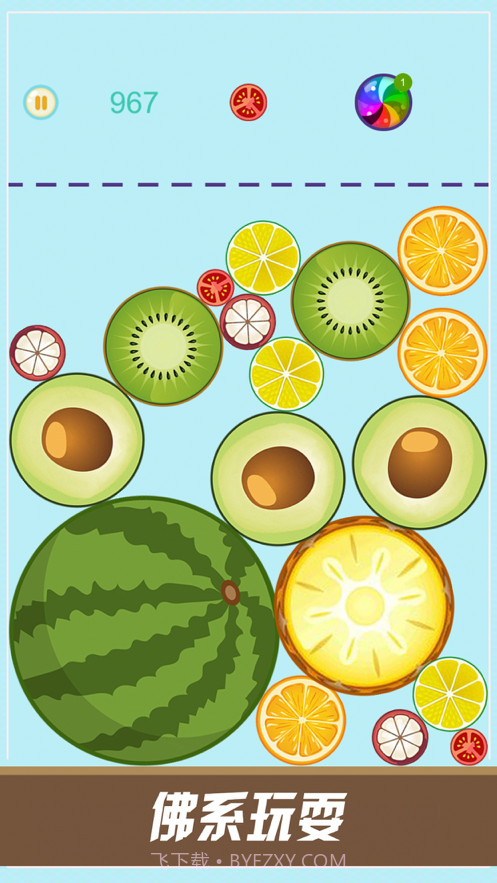 水果合成截图5