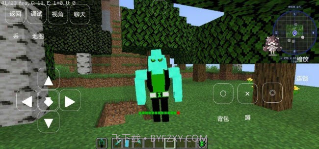 我的世界少年骇客模组app截图2 我的世界少年骇客模组app截图2