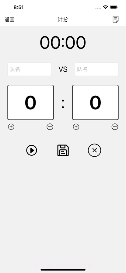 比赛计分板截图2