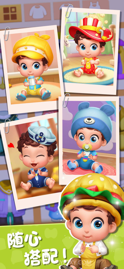 梦想设计家截图3