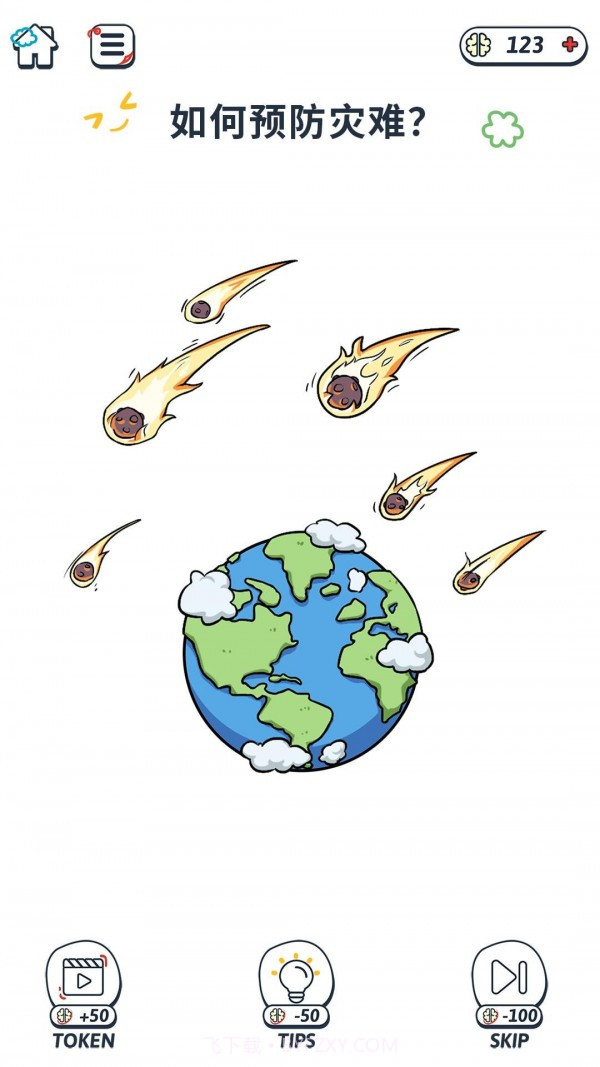 脑力健身房截图1 脑力健身房截图1