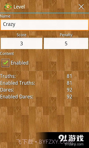 Truth or Dare Game截图3