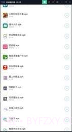 木槿软件库截图2