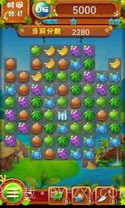 开心消果果截图3 开心消果果截图3