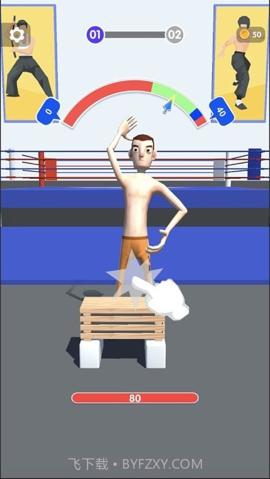 断水流大师兄截图1