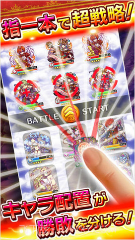 剑之编年史截图3