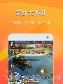 快淘小游戏截图3